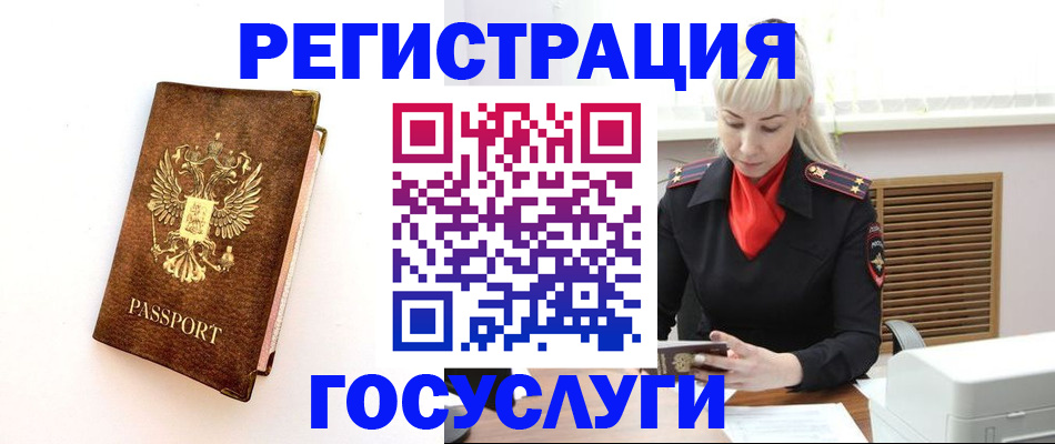 пропишу в квартире в Шагонаре