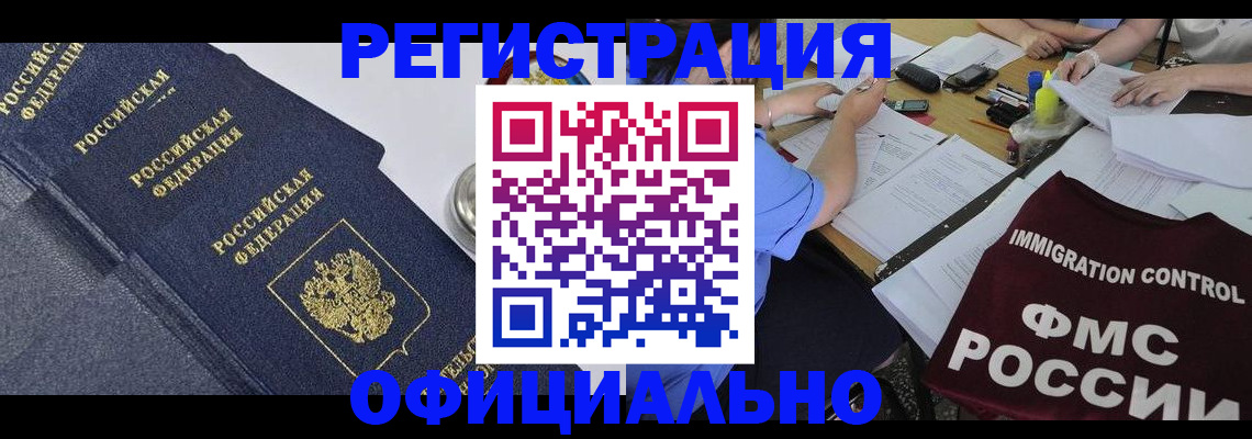 форма 3 в Шагонаре