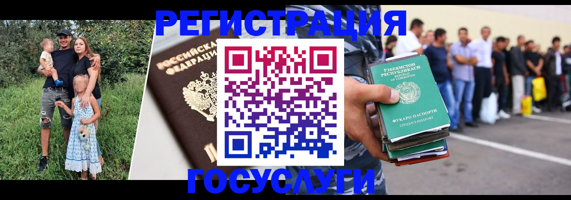 прописка гарантия в Шагонаре